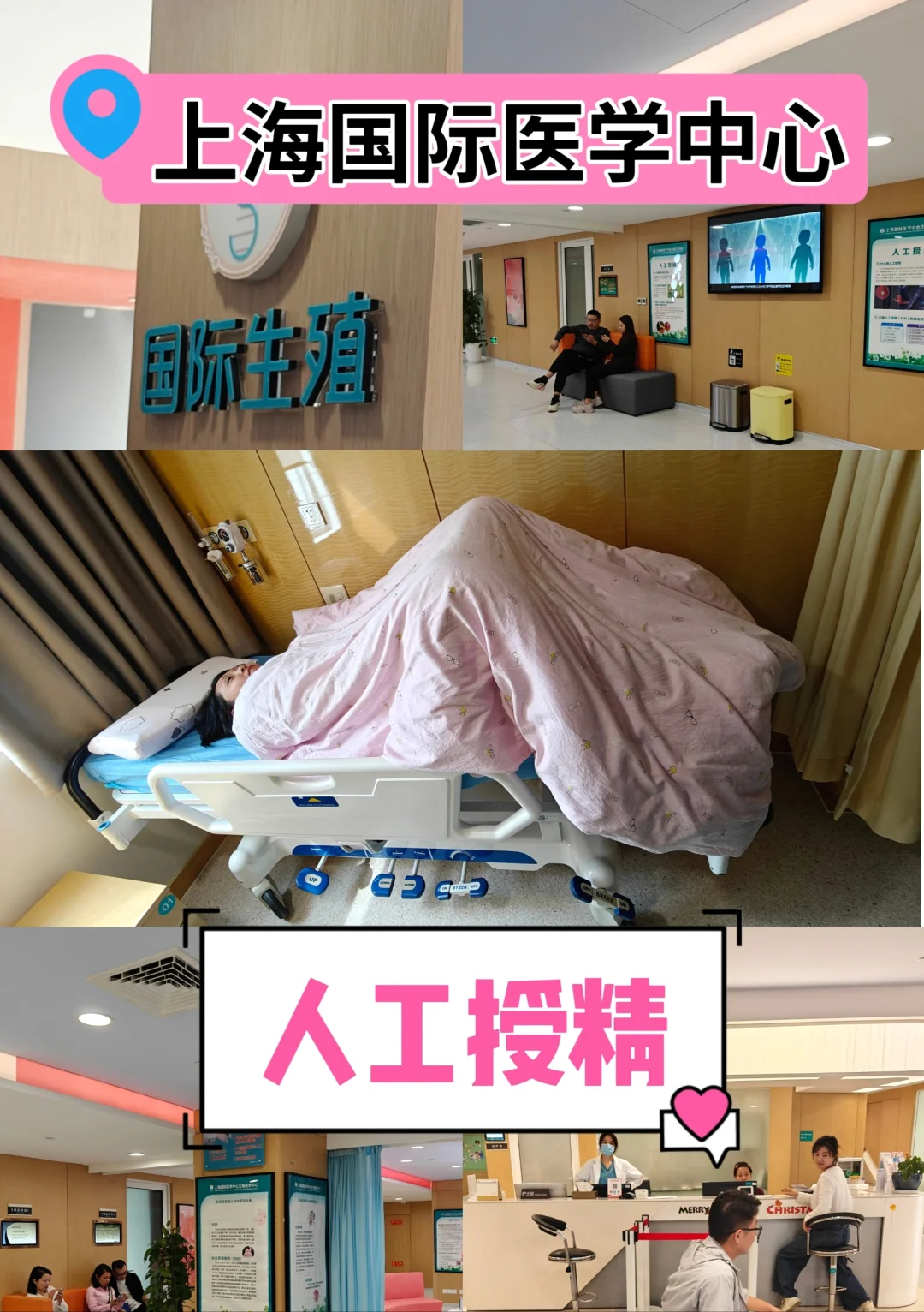 人工授精IUI失败❌踩过的坑,代孕有限公司成功率,国内三代供卵